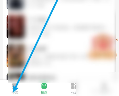 百度阅读记录怎么删除