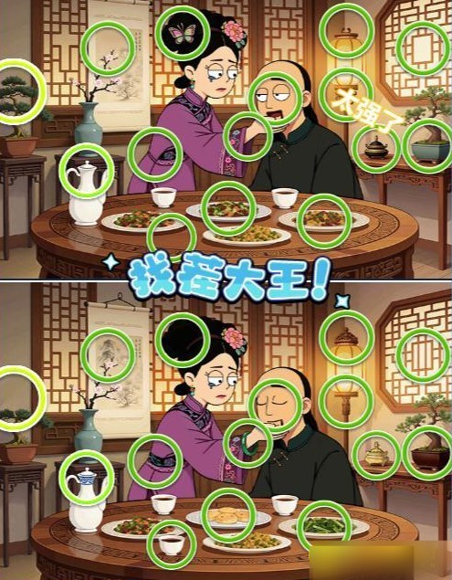 图片3