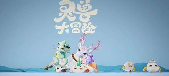 灵兽大冒险职业全面解析角色介绍
