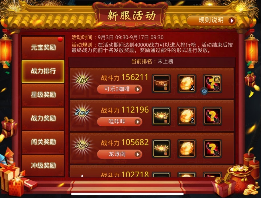 图片7