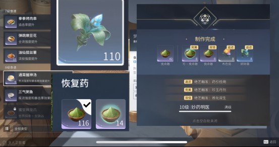 图片4