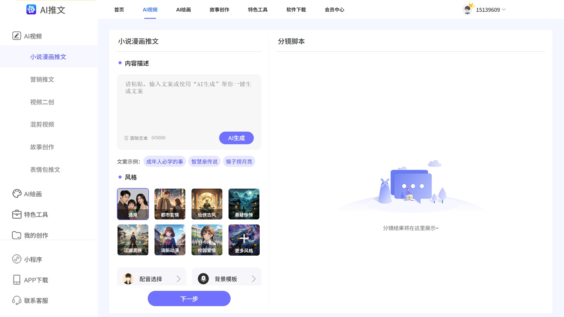 图片3