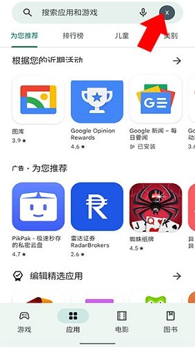 图片3