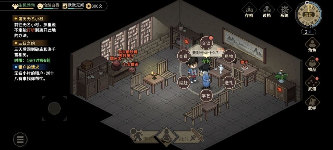 图片12