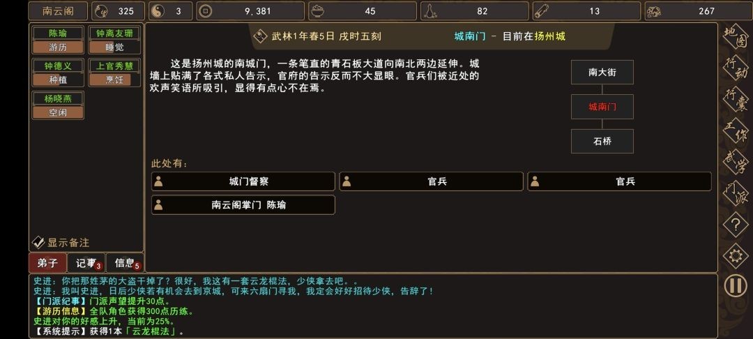 图片6