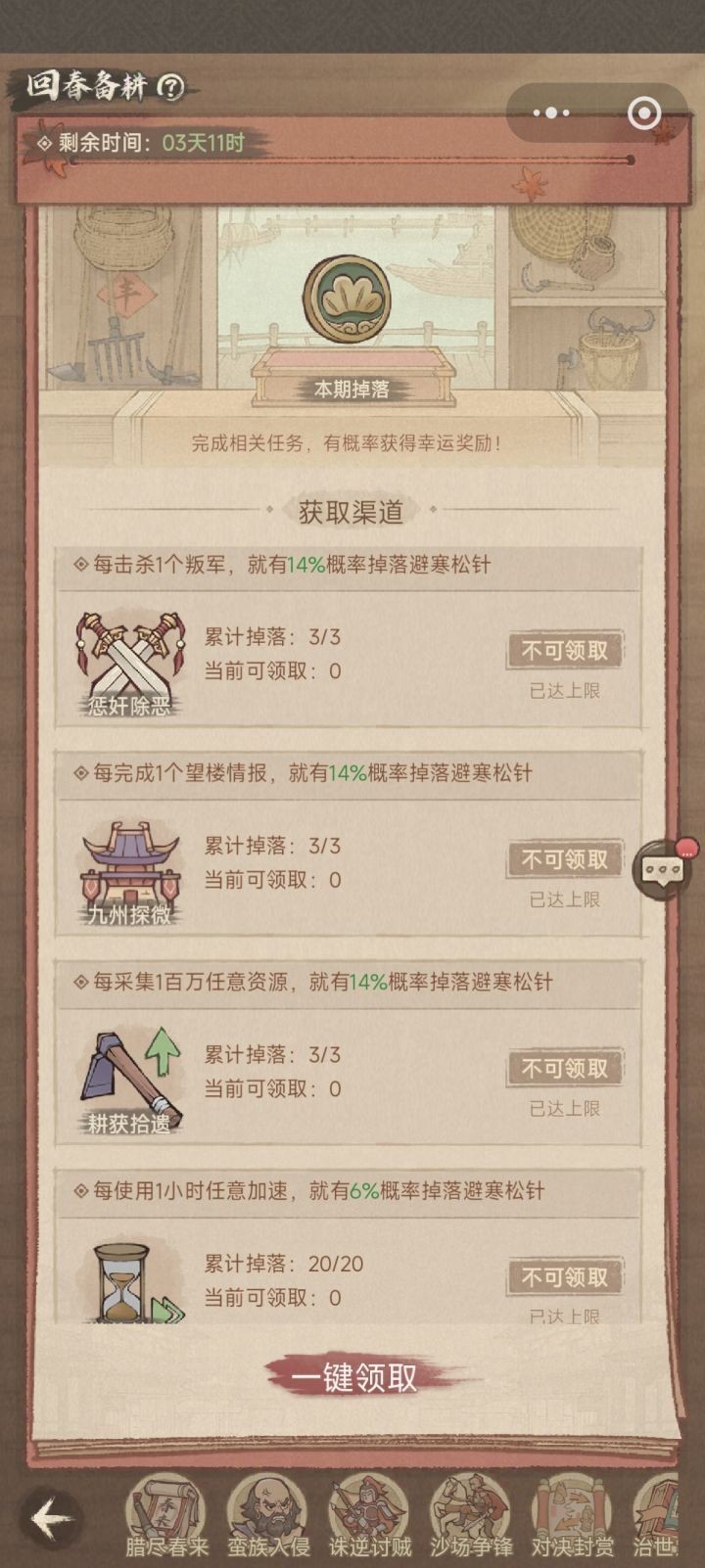 图片5