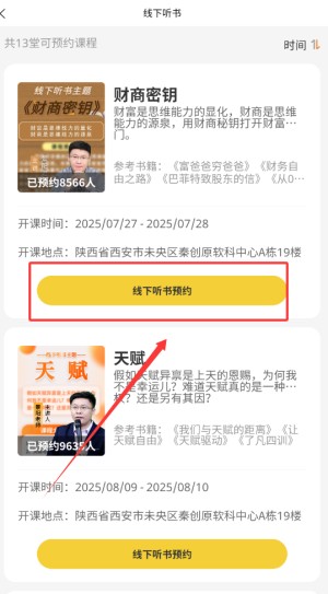 图片5
