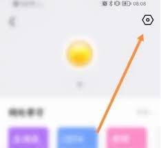 翻译君设置男声音频步骤攻略