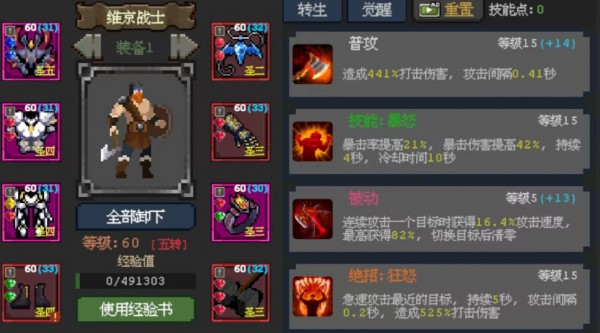 图片7