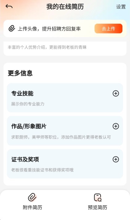 图片8