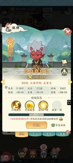 图片3