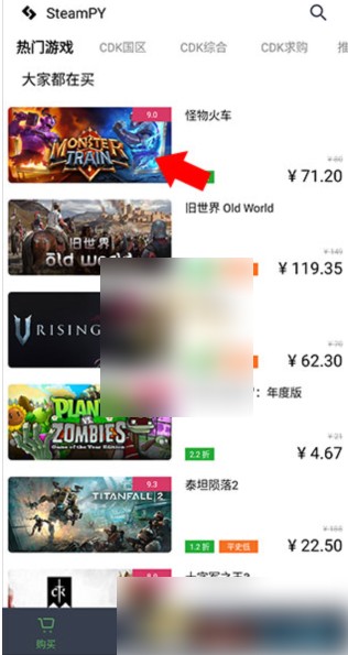 如何操作Steamy代购 Steamy代购指南
