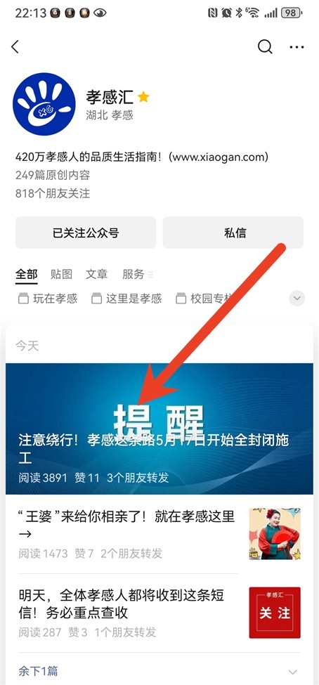 图片9