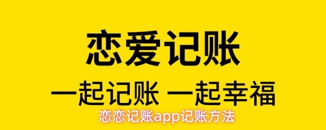 心动记账：轻松财务管理助手