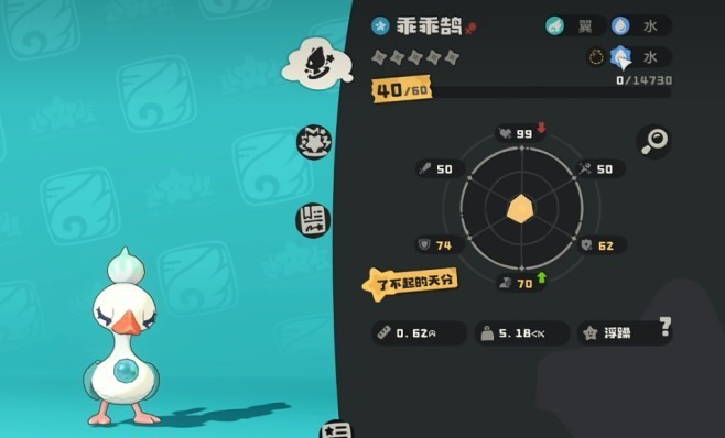 图片2