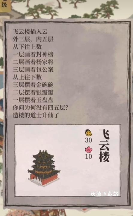 图片4