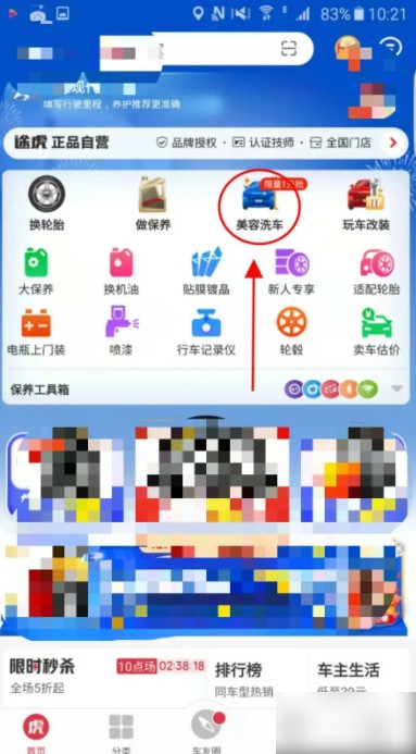 图片3