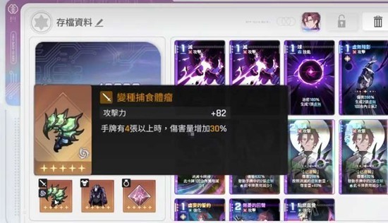 卡厄思梦境持续伤害机制详解与打法攻略