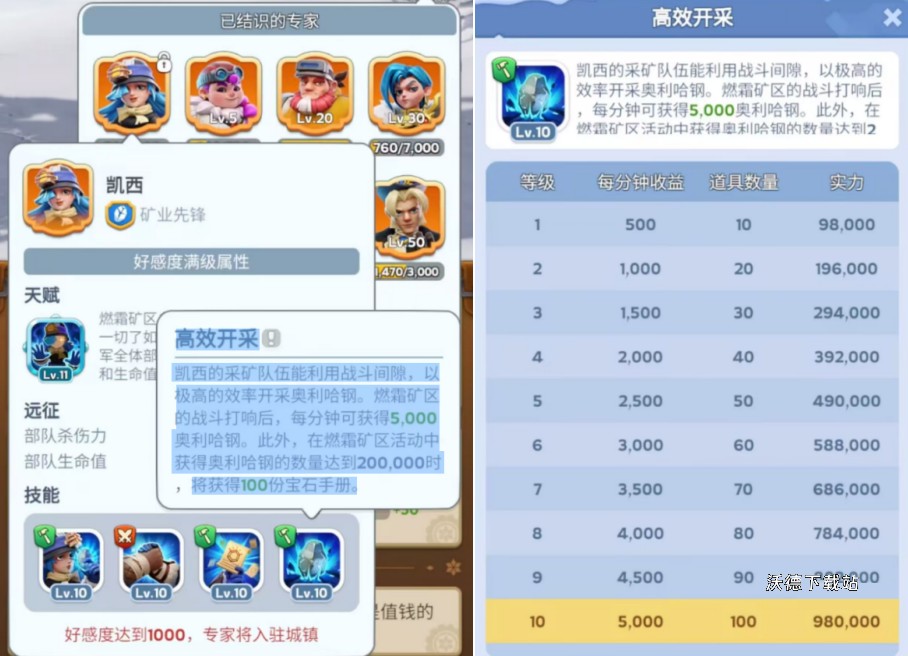 图片7
