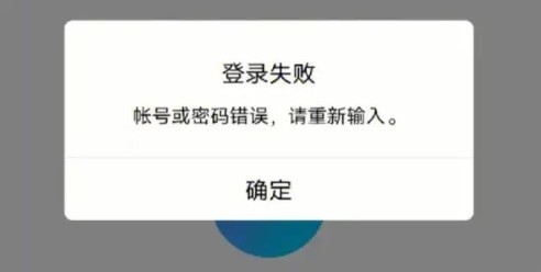 QQ被盗号找回方法大全及步骤