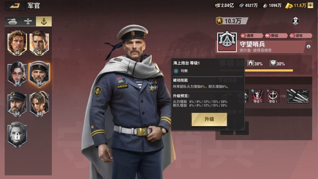 图片6