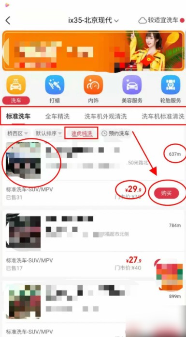 图片4