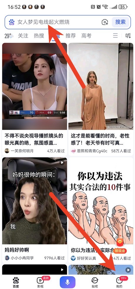 图片3