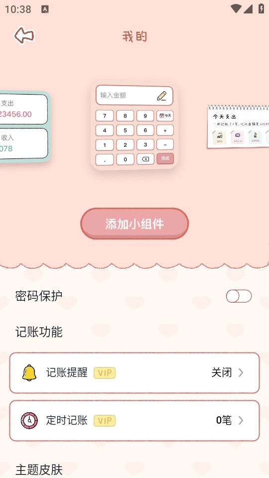 图片6