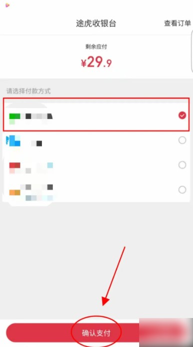 图片6