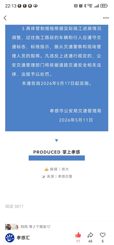 图片11