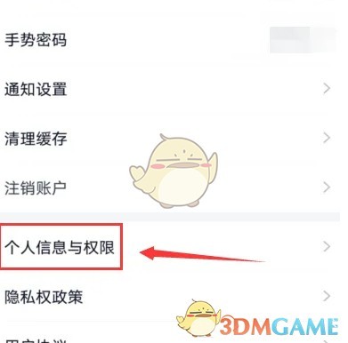 图片3