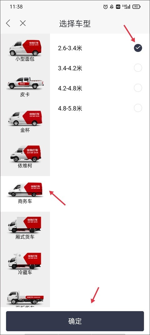 图片7