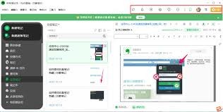 图片4
