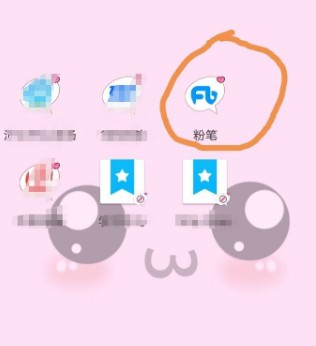 粉笔公考app如何修改做题数量 粉笔公考app如何设置做题量
