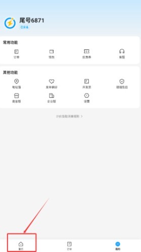 图片3