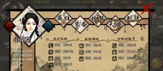 图片3