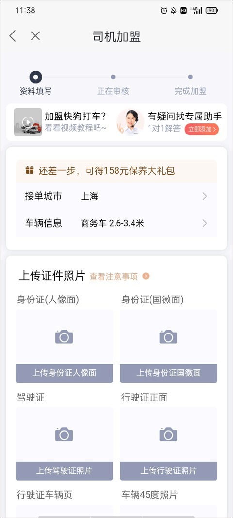 图片8