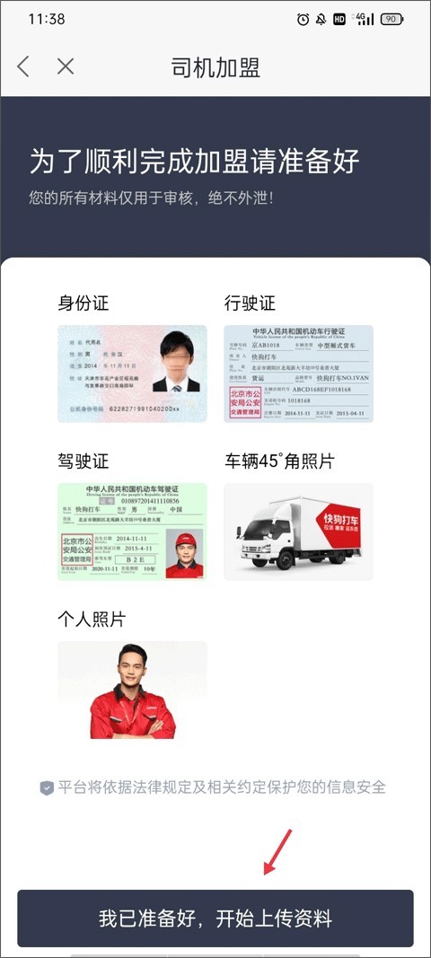 图片6