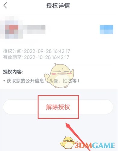图片5