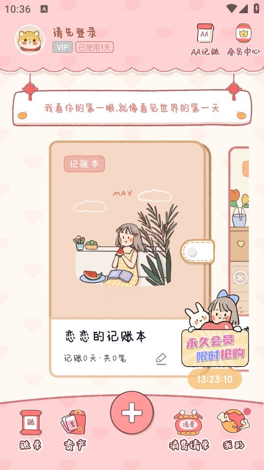 图片3