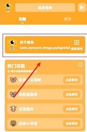 图片3