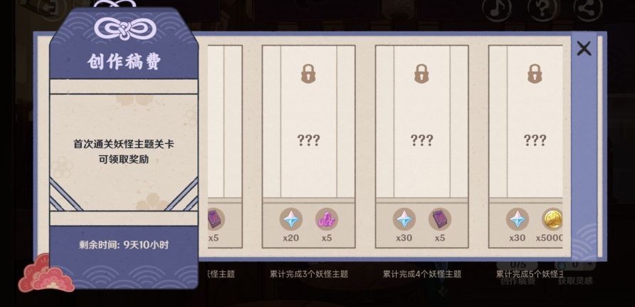 图片10
