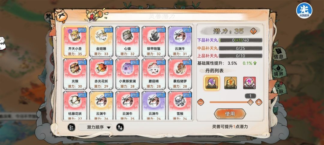 图片3