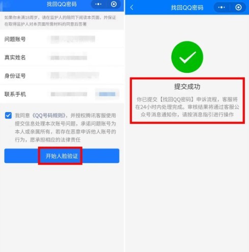 图片6