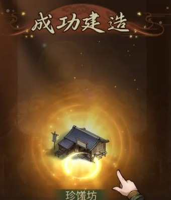 图片2