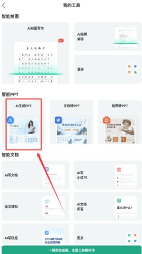 图片5