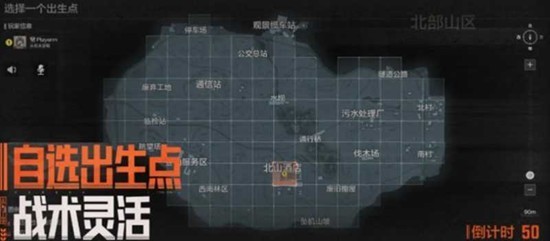 暗区突围大赢家模式玩法攻略详解