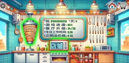 图片2
