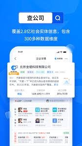 图片2
