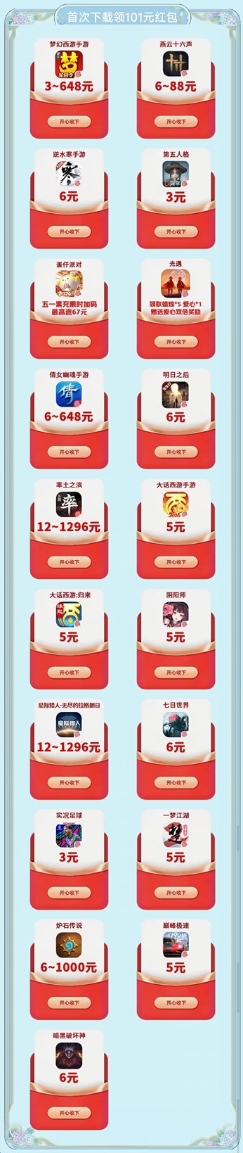 图片3